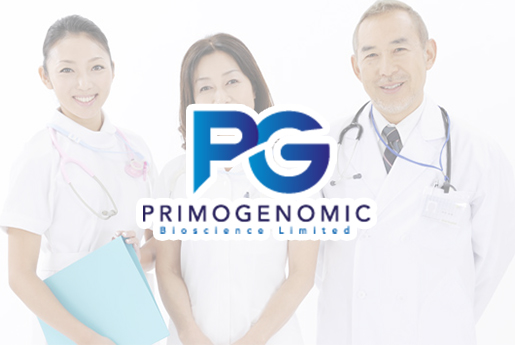 德兴分部 香港PG化验所